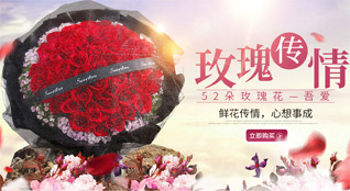 山东济宁曲阜市王庄镇孟李村鲜花速递